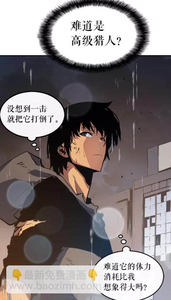 第17话 一击！87