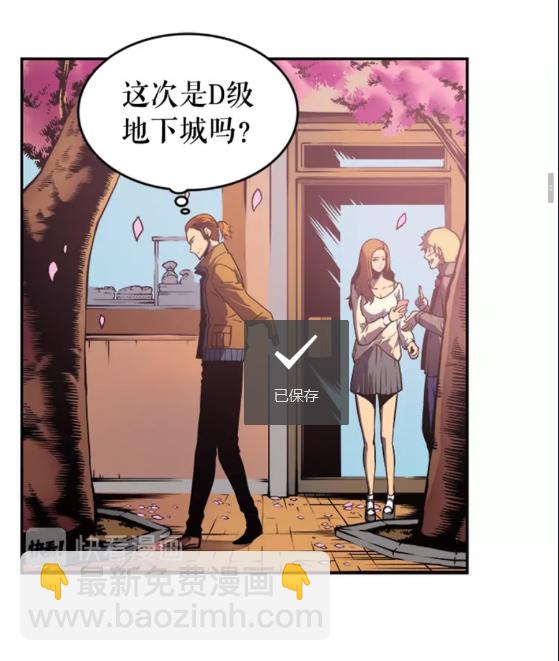 第28话 猎人姜浩天19