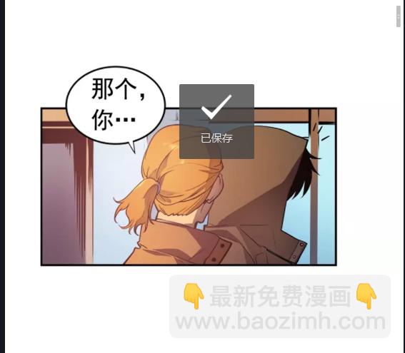 第28话 猎人姜浩天23