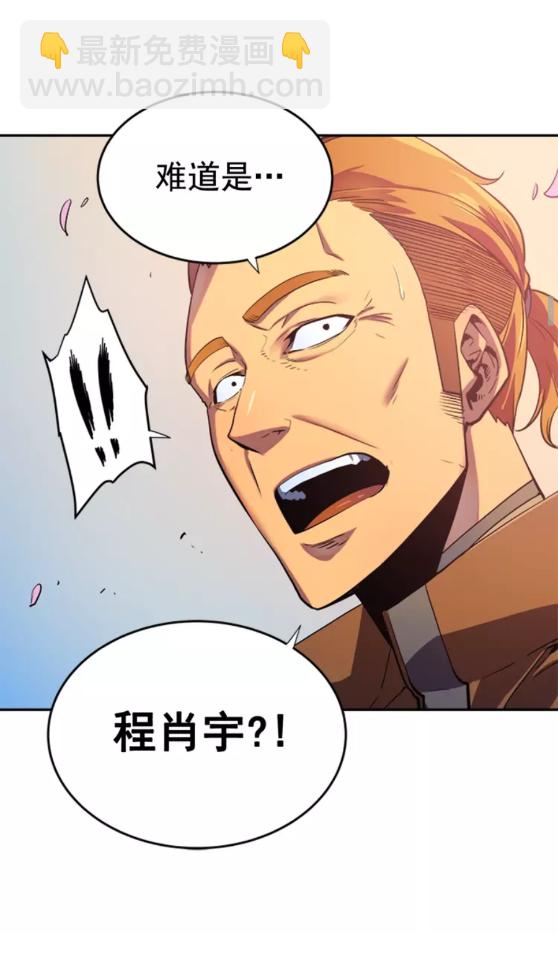 第28话 猎人姜浩天24