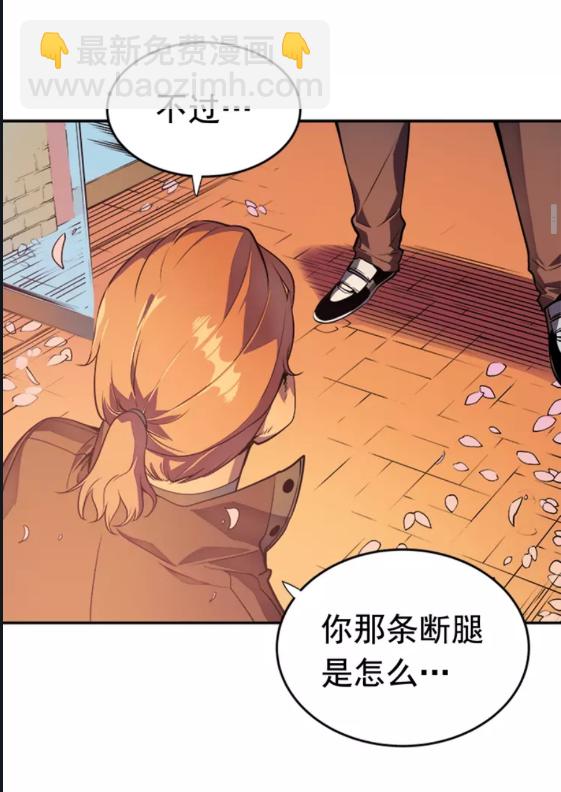 第28话 猎人姜浩天29