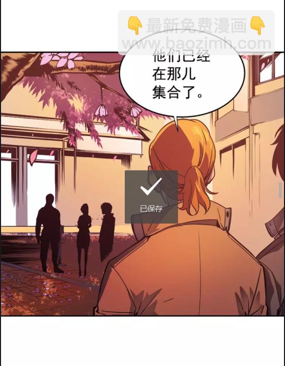 第28话 猎人姜浩天36