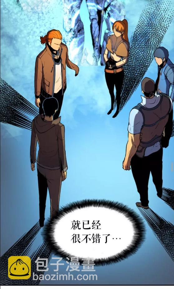 第28话 猎人姜浩天45