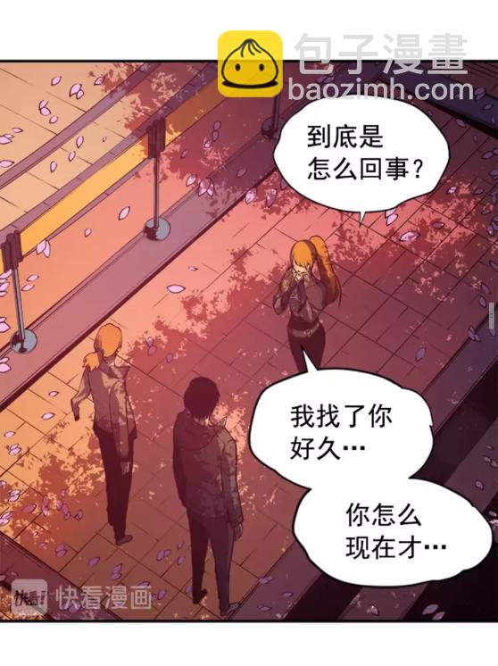 第28话 猎人姜浩天52