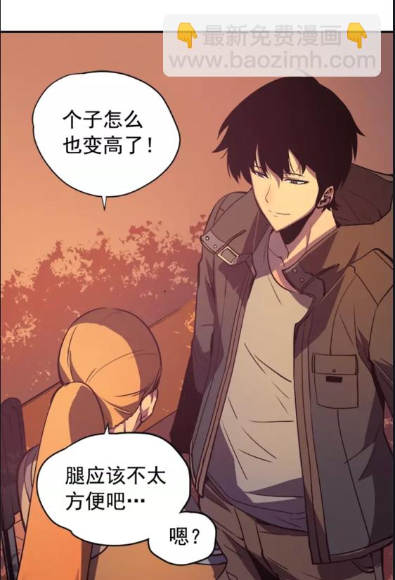 第28话 猎人姜浩天53