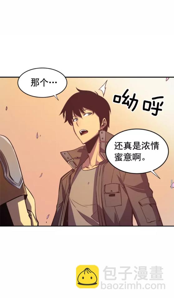 第28话 猎人姜浩天55