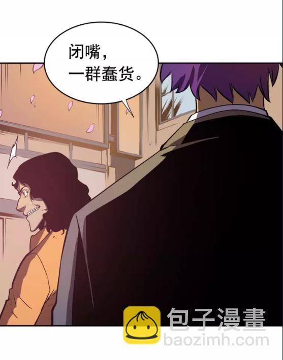第28话 猎人姜浩天59