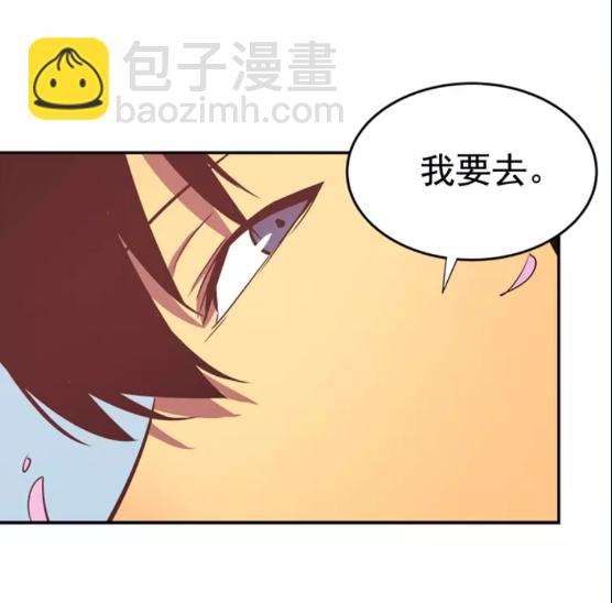 第28话 猎人姜浩天70