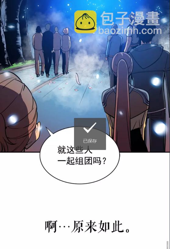 第28话 猎人姜浩天76