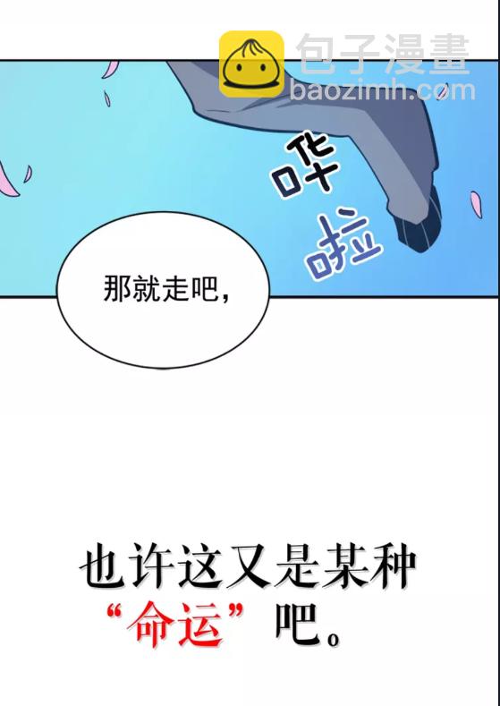 第28话 猎人姜浩天77