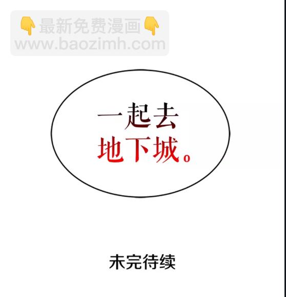 第28话 猎人姜浩天79