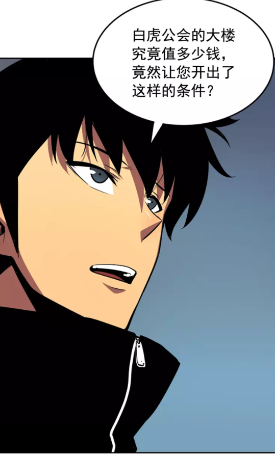 第37话 转职游戏0