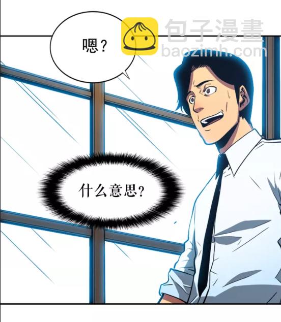 第37话 转职游戏1