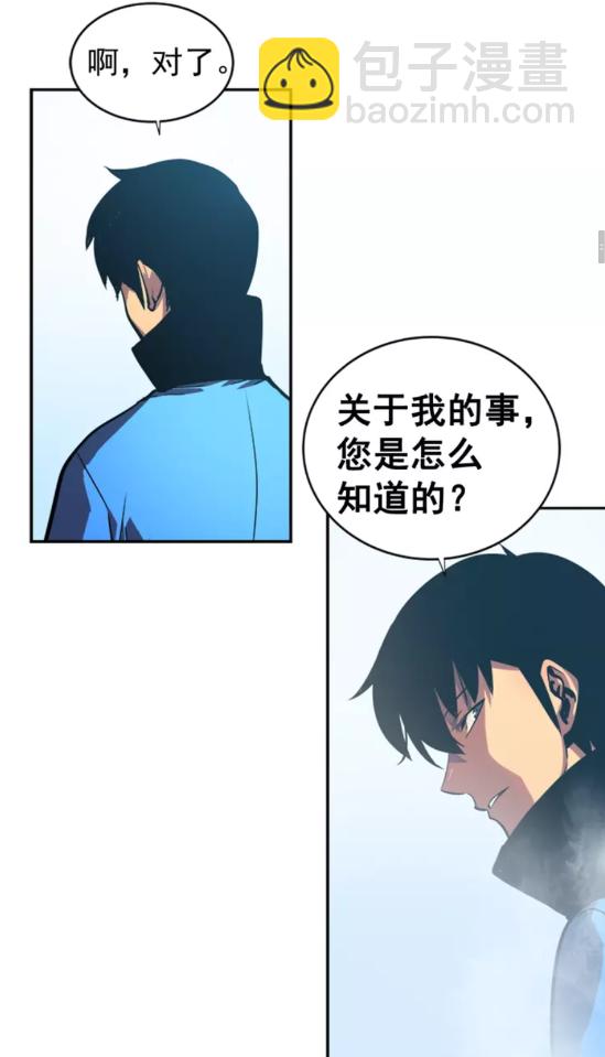 第37话 转职游戏15