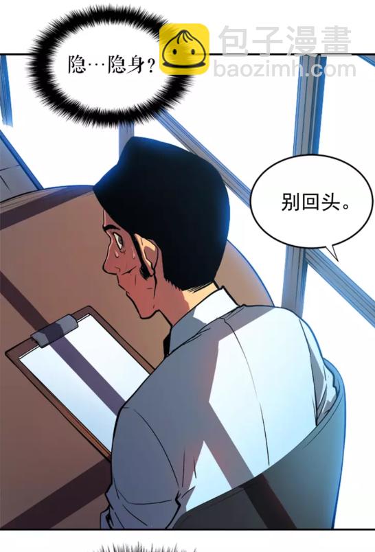 第37话 转职游戏19
