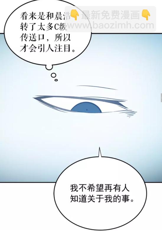 第37话 转职游戏25