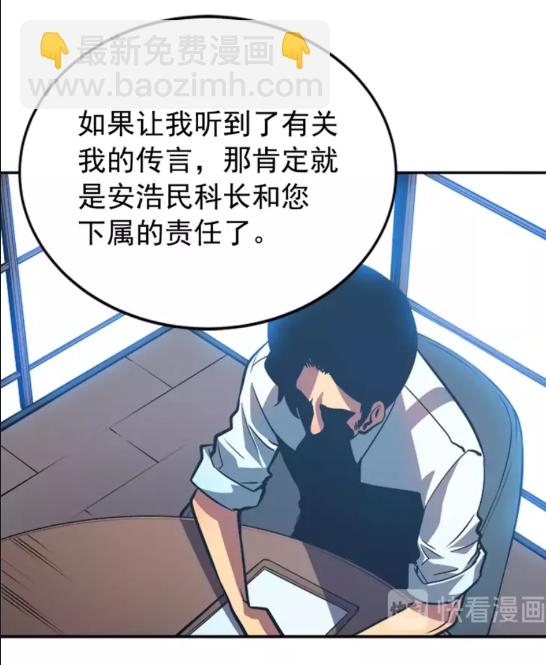 第37话 转职游戏26
