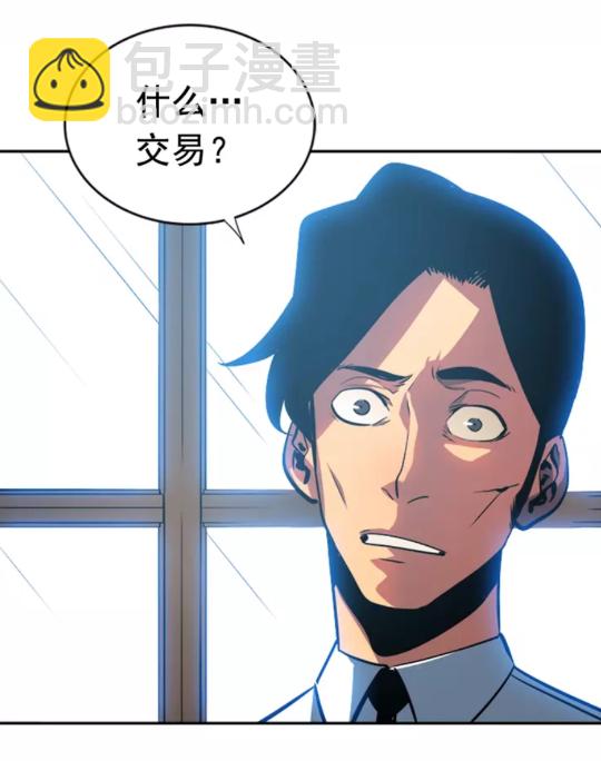 第37话 转职游戏32