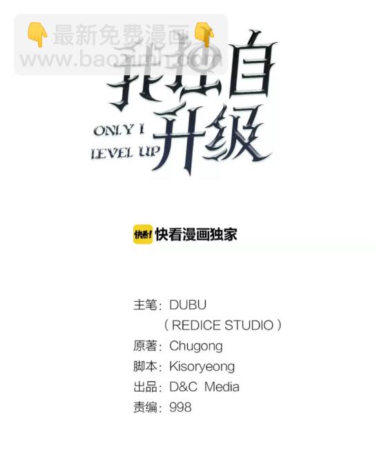 第37话 转职游戏4