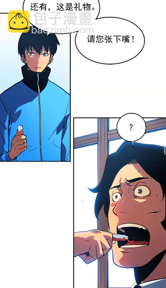 第37话 转职游戏41