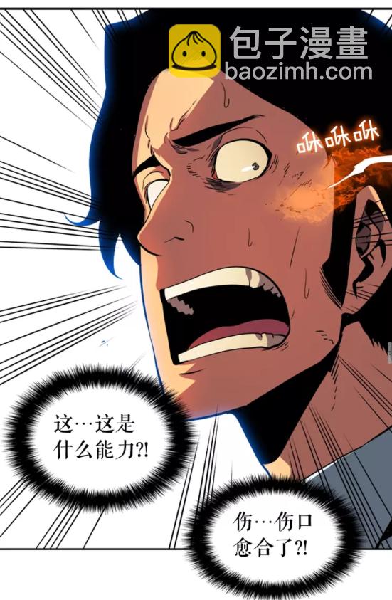 第37话 转职游戏42