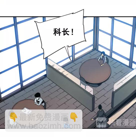 第37话 转职游戏44
