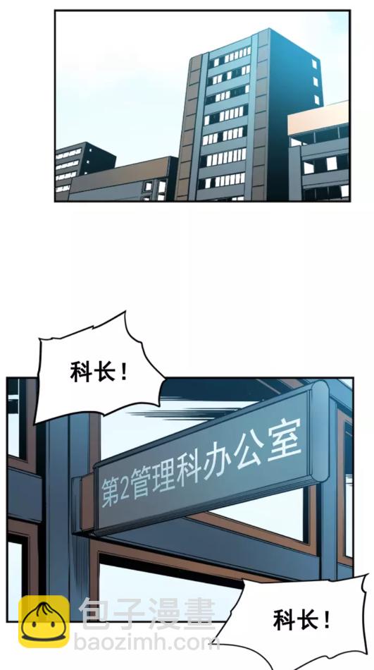 第37话 转职游戏49
