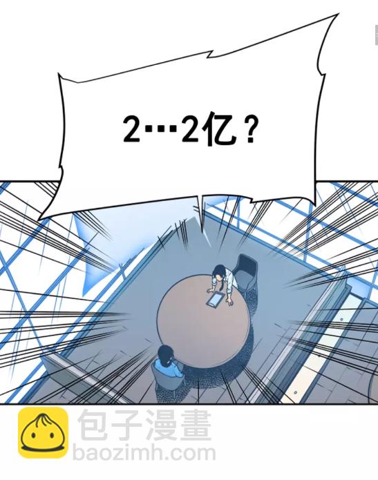 第37话 转职游戏5