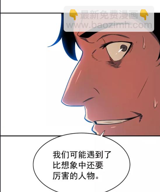 第37话 转职游戏50