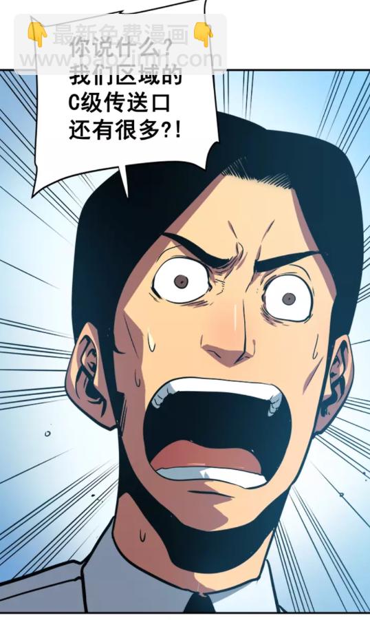 第37话 转职游戏54