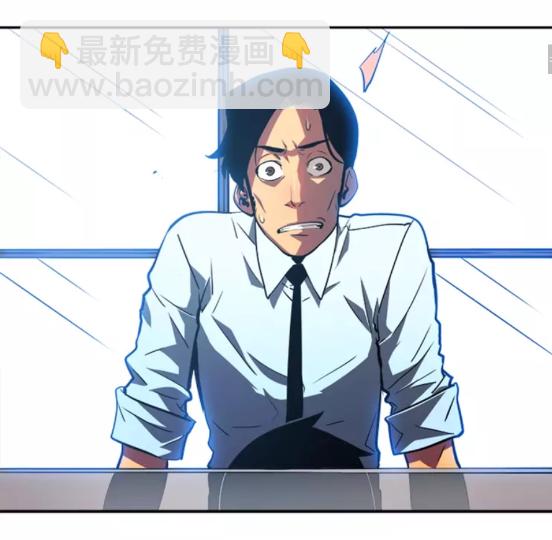 第37话 转职游戏6