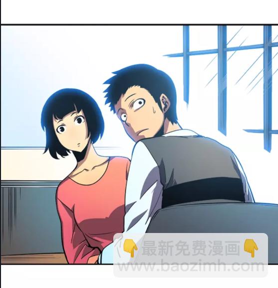 第37话 转职游戏7