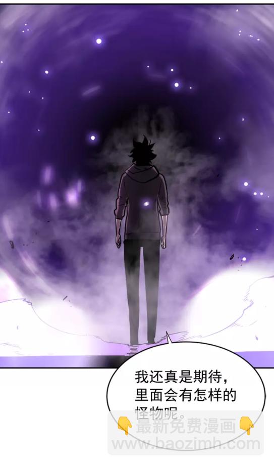 第37话 转职游戏70