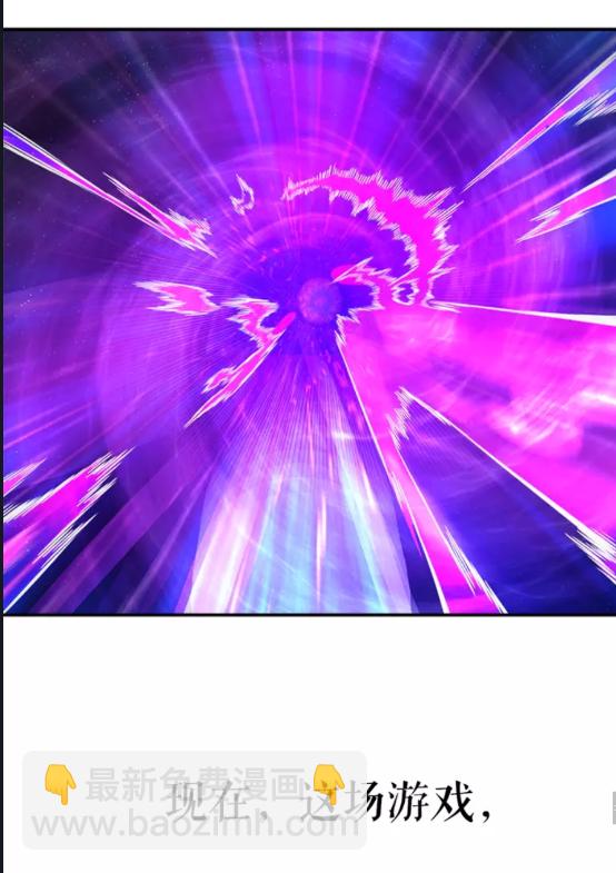 第37话 转职游戏71
