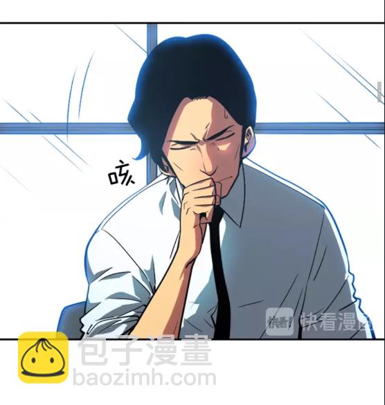第37话 转职游戏8