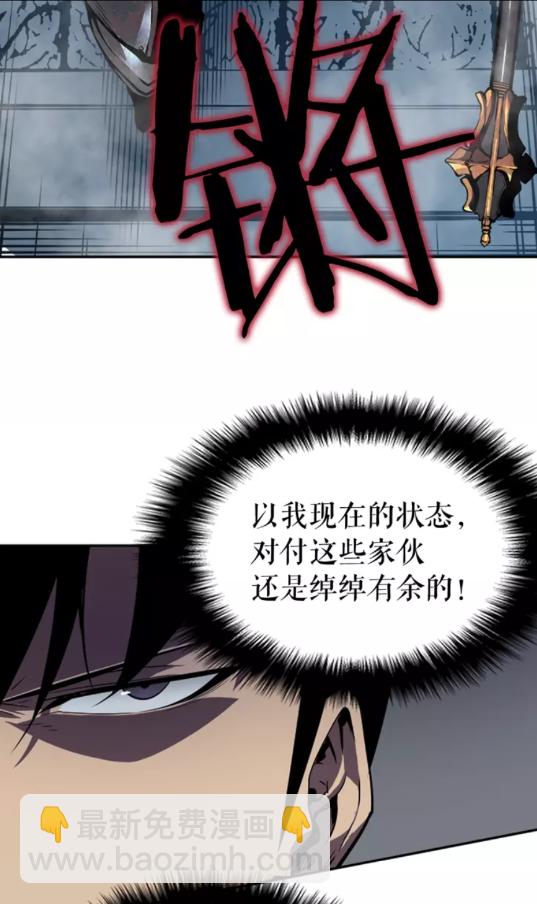 第41话 渴望17