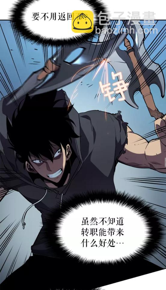 第41话 渴望44
