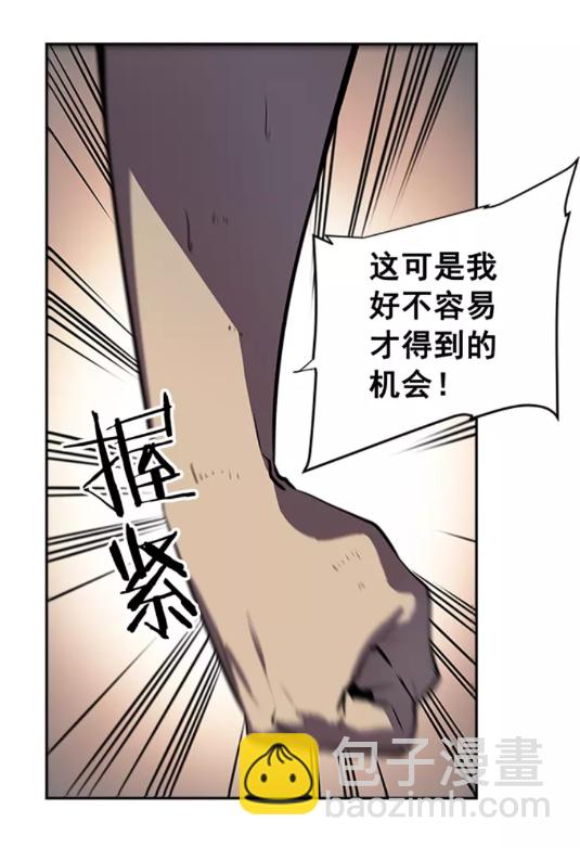 第41话 渴望61