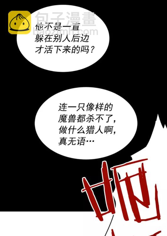 第41话 渴望65