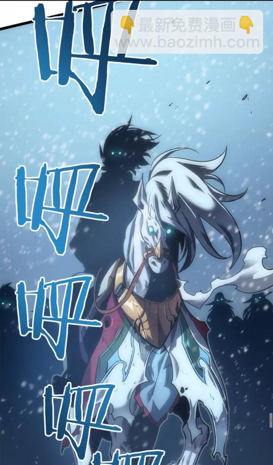 第51话 魔兽士兵113