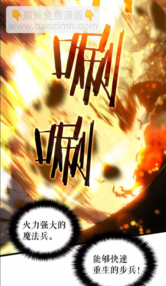第51话 魔兽士兵15