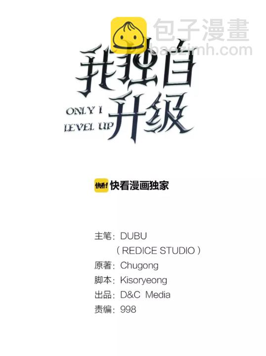 第51话 魔兽士兵2