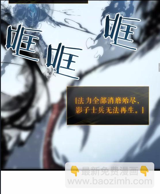 第51话 魔兽士兵22