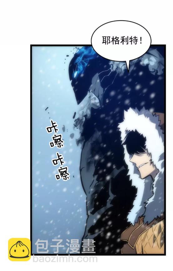 第51话 魔兽士兵23
