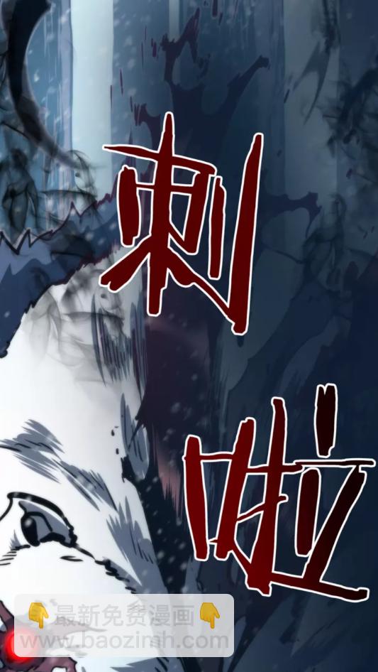 第51话 魔兽士兵29