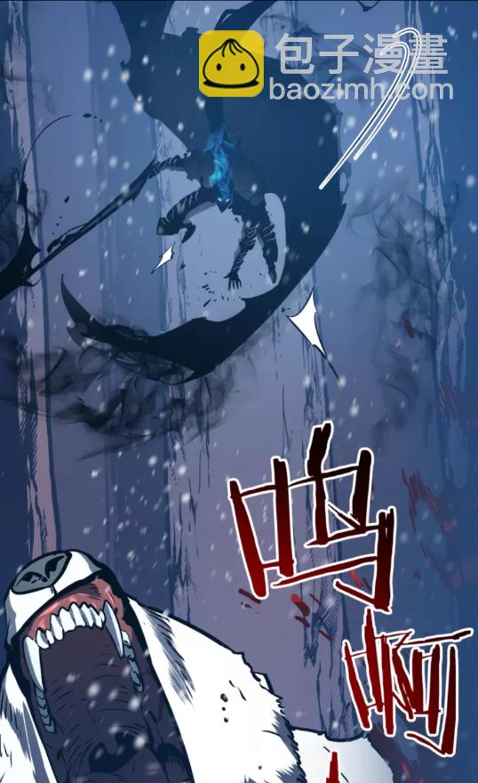 第51话 魔兽士兵31