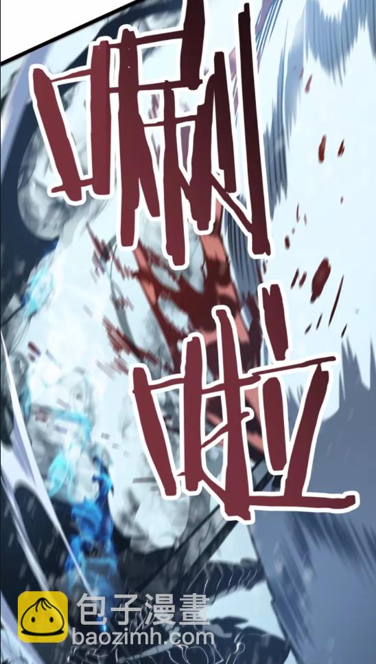第51话 魔兽士兵36