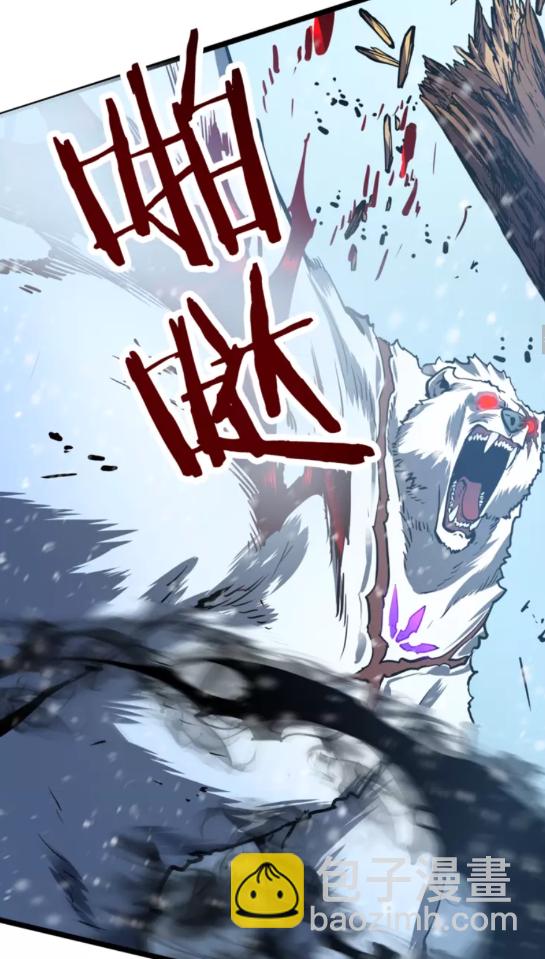 第51话 魔兽士兵38