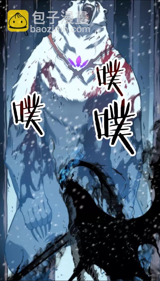 第51话 魔兽士兵42