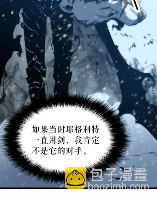 第51话 魔兽士兵53